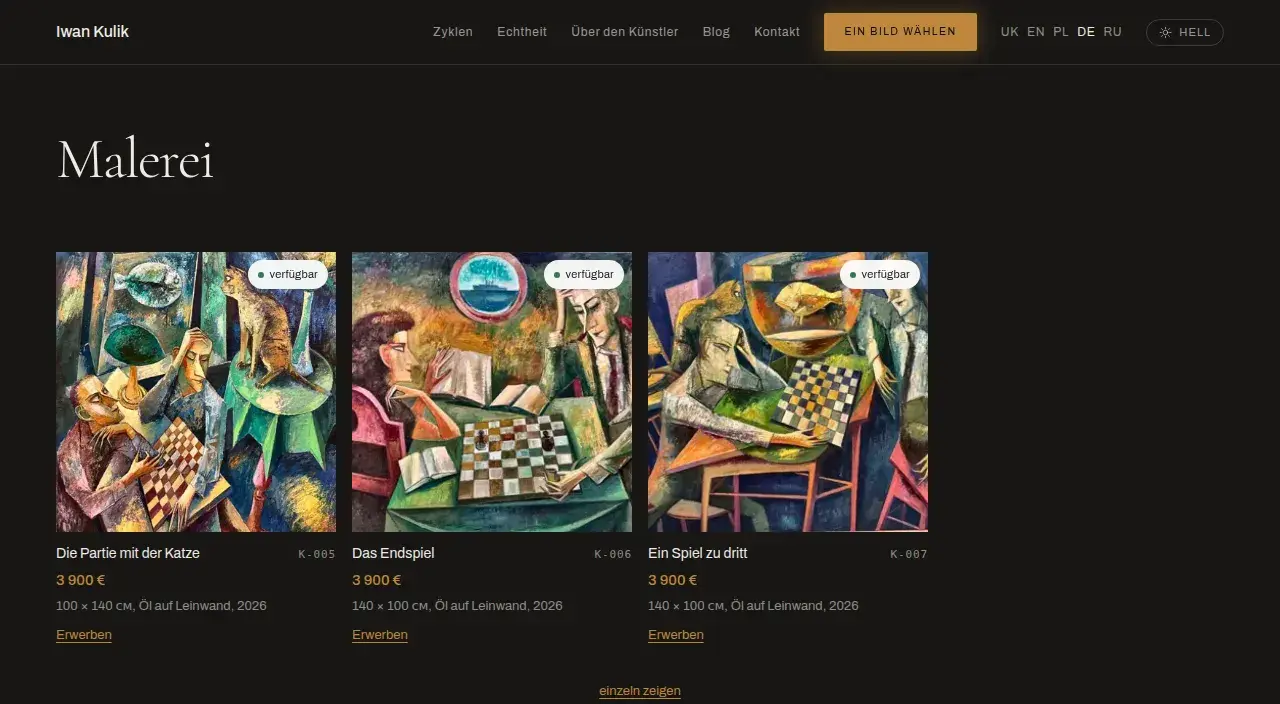 Iwan Kulik: Werke mit Preis, Bildschirmfoto der Website