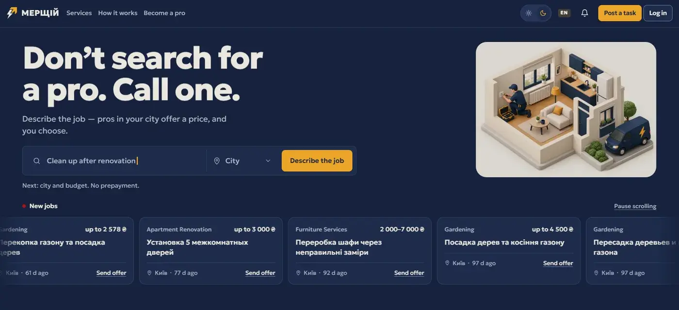 Mershiy — home page screenshot