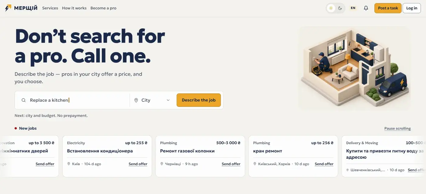 Mershiy — home page screenshot