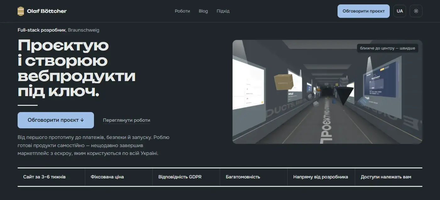 Цей сайт — знімок головної сторінки