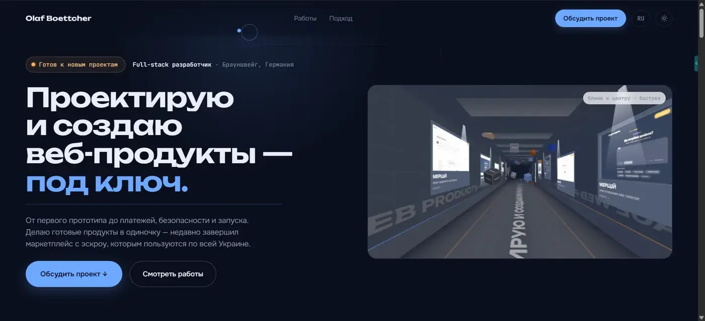 Этот сайт — снимок главной страницы