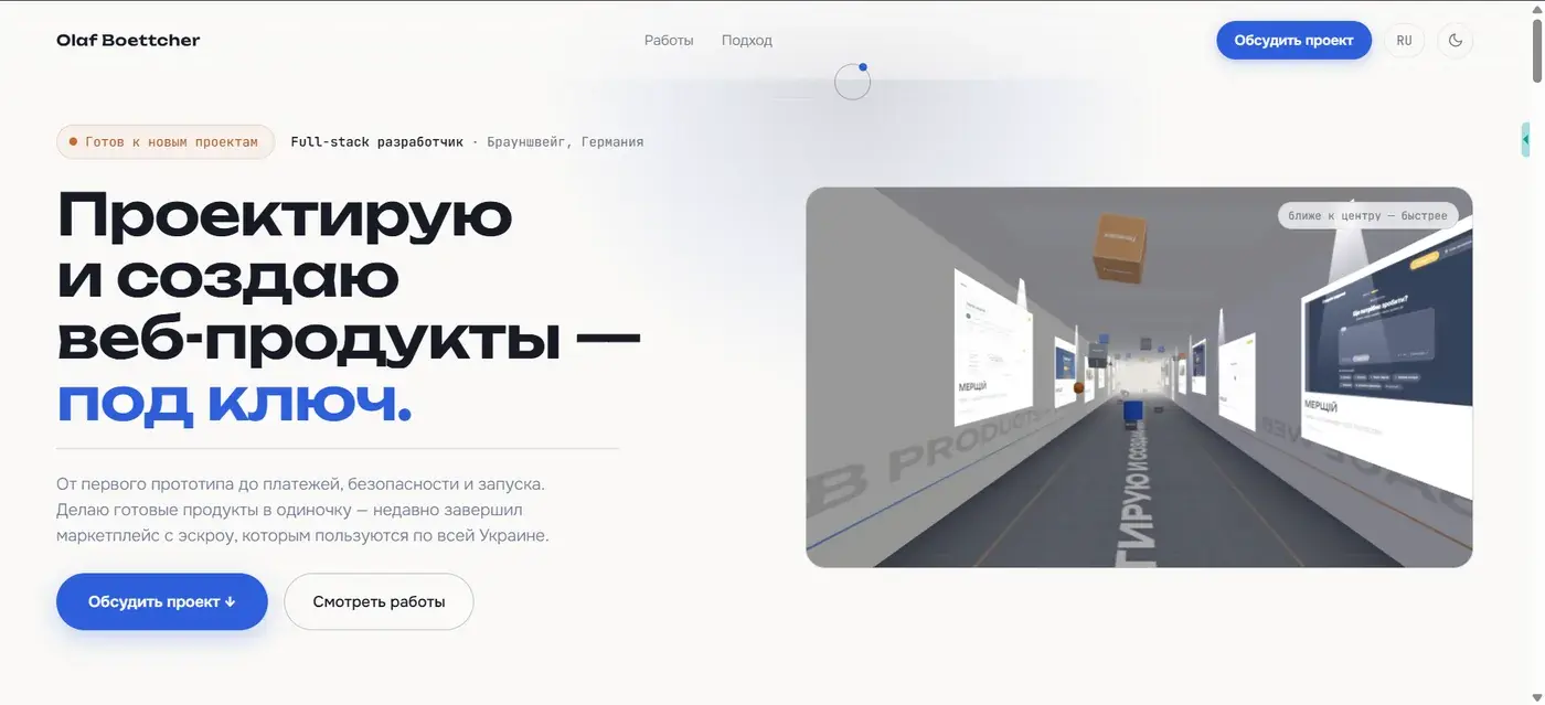Этот сайт — снимок главной страницы