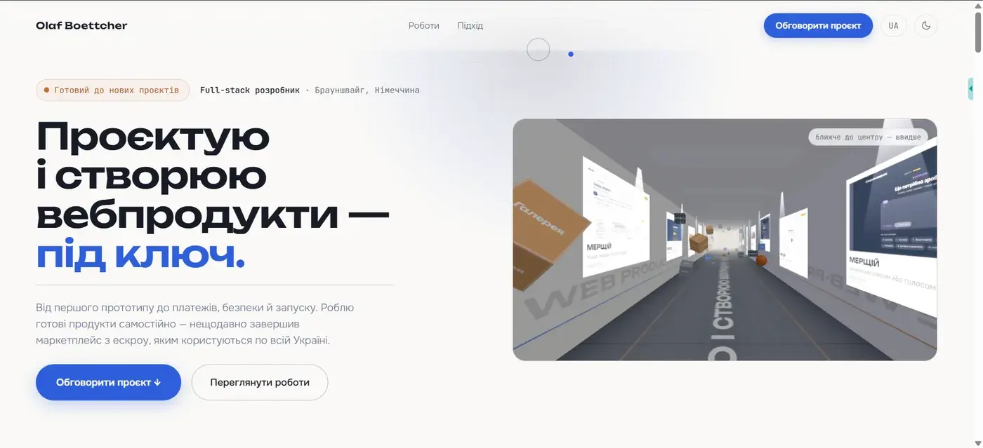 Цей сайт — знімок головної сторінки